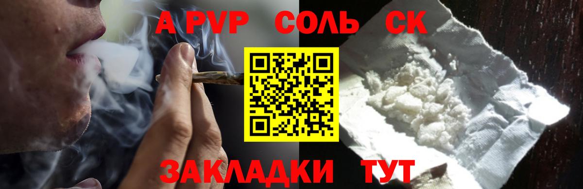 A PVP мука Углич