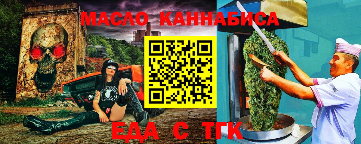 Углич  Canna-Cookies конопля  Вход с VPN 