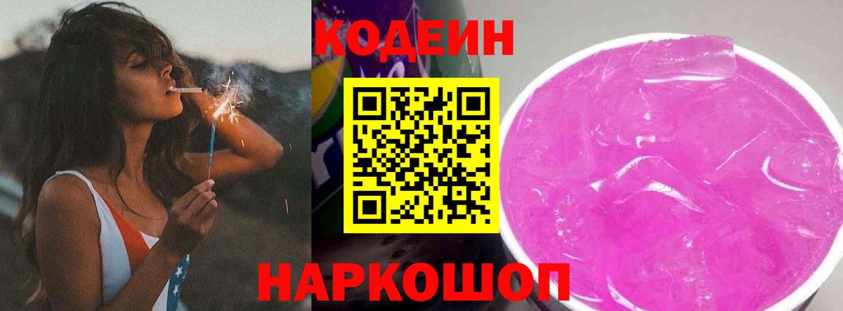 ТГК Углич