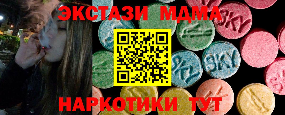 Экстази 99%  Вход с VPN  Углич  ЭКСТАЗИ  omg зеркало  ЭКСТАЗИ DUBAI 