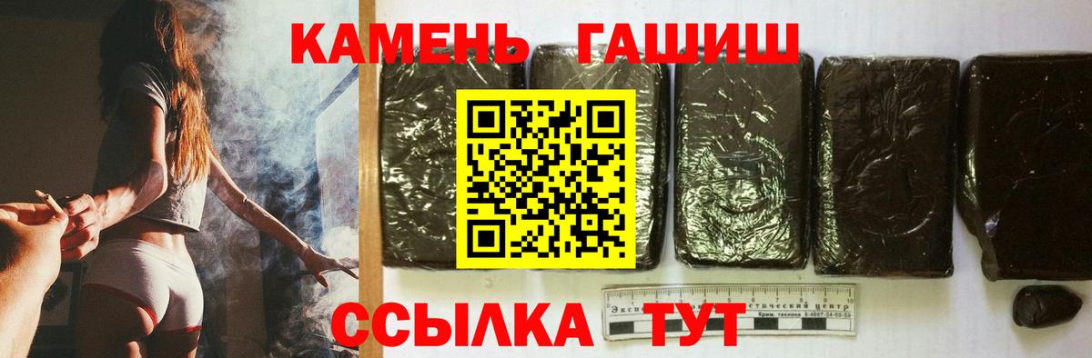 продажа наркотиков  ГАШИШ Ice-O-Lator  Вход с VPN  Гашиш Cannabis  Углич 