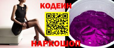 ALPHA-PVP Будённовск