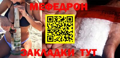 прущая мука Бузулук