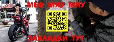 ALPHA-PVP Будённовск
