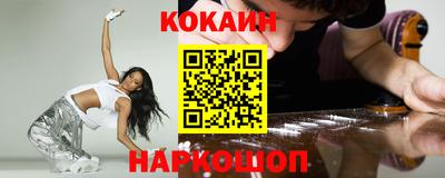 марки nbome Бугуруслан
