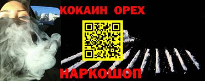марки nbome Бугуруслан