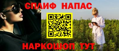 прущая мука Бузулук