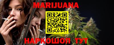 прущая мука Бузулук