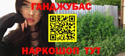 стаф Коммунар