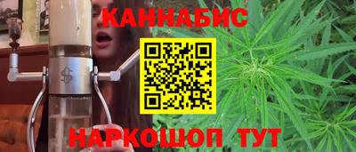 марки nbome Бугуруслан