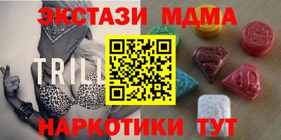 марки nbome Бугуруслан