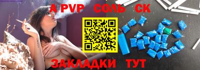 твердый Комсомольск-на-Амуре