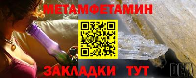 ALPHA-PVP Будённовск