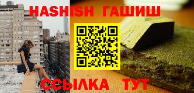 ALPHA-PVP Будённовск