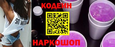 марки nbome Бугуруслан