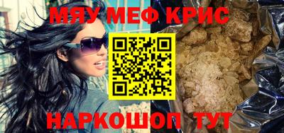 ALPHA-PVP Будённовск