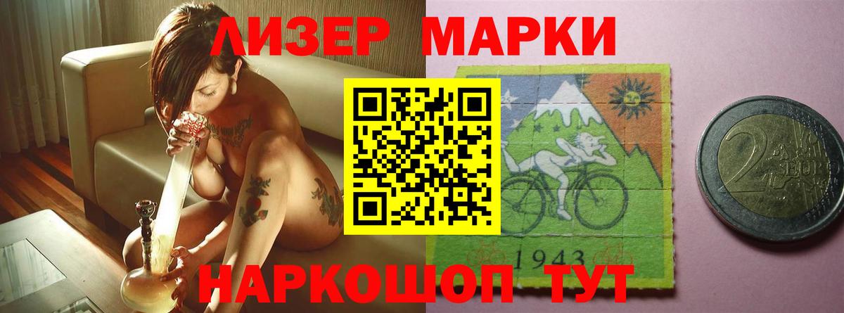 Углич  Лсд 25 экстази кислота  KRAKEN ссылка  Лсд 25 экстази ecstasy  Вход с VPN 