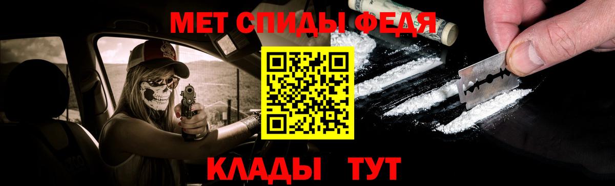 МЕТАМФЕТАМИН витя  МЕТАМФЕТАМИН витя  Вход с VPN  Углич 