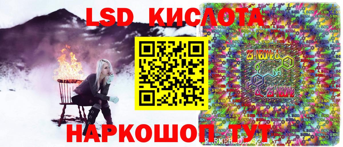 Марки NBOMe 1,8мг  Марки NBOMe 1,8мг  Углич  Вход с VPN 