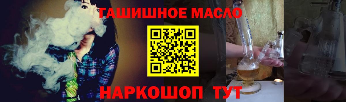 Углич  ТГК вейп  Вход с VPN 