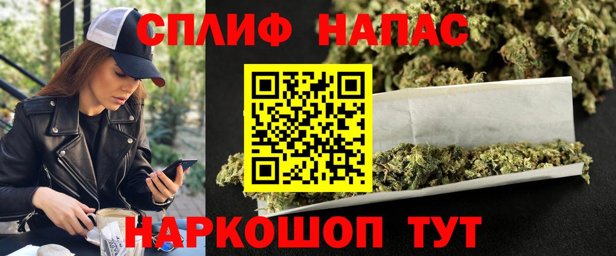 МЕТАМФЕТАМИН  Канабис  Углич  ГАШ  Alpha-PVP СК кристаллы  Экстази  Кокаин  Вейп ТГК  Вход с VPN  Гашиш  МЕФ  