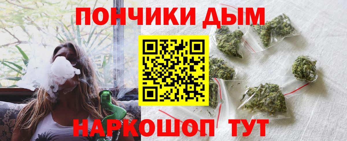 Шишки марихуана план  Канабис THC 21%  Бошки марихуана план  Каннабис White Widow  Вход с VPN  Углич 